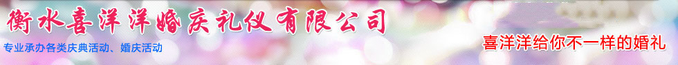 專注高端智能裝備一體化服務